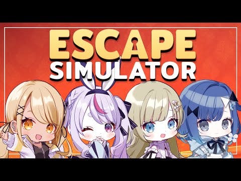 【Escape Simulator】みんなと謎を解くっ！【ぶいすぽ/兎咲ミミ】