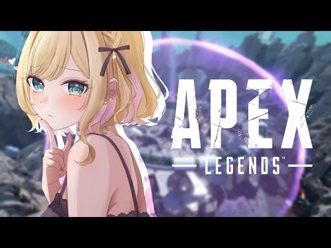 【APEX】ブロークンムーン…ですか…【ぶいすぽっ！胡桃のあ】