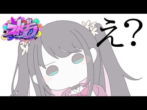 【#ストグラ】絶対SWAT行かないなずぴです（絶対）【ぶいすぽ/花芽なずな】